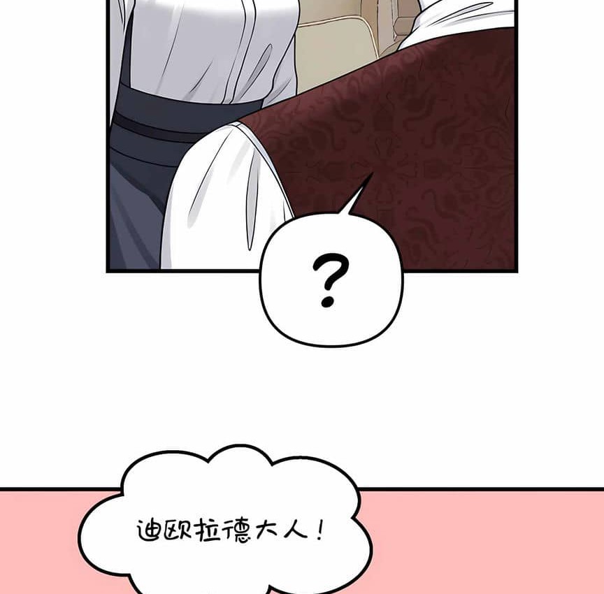 第4话 - 第78.jpg页