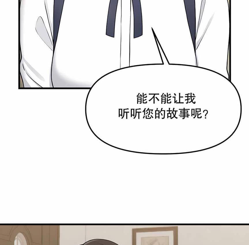 第4话 - 第81.jpg页