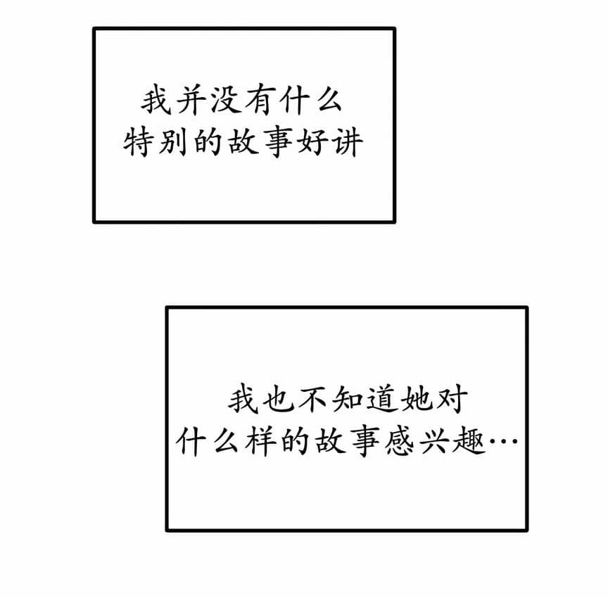 第4话 - 第83.jpg页