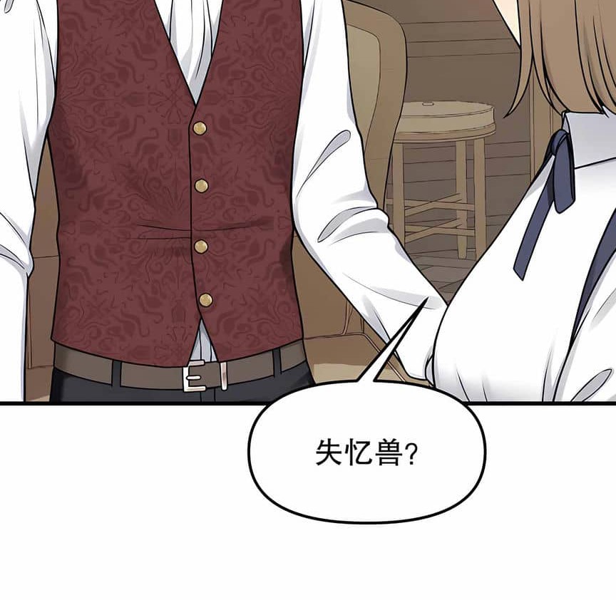 第4话 - 第86.jpg页