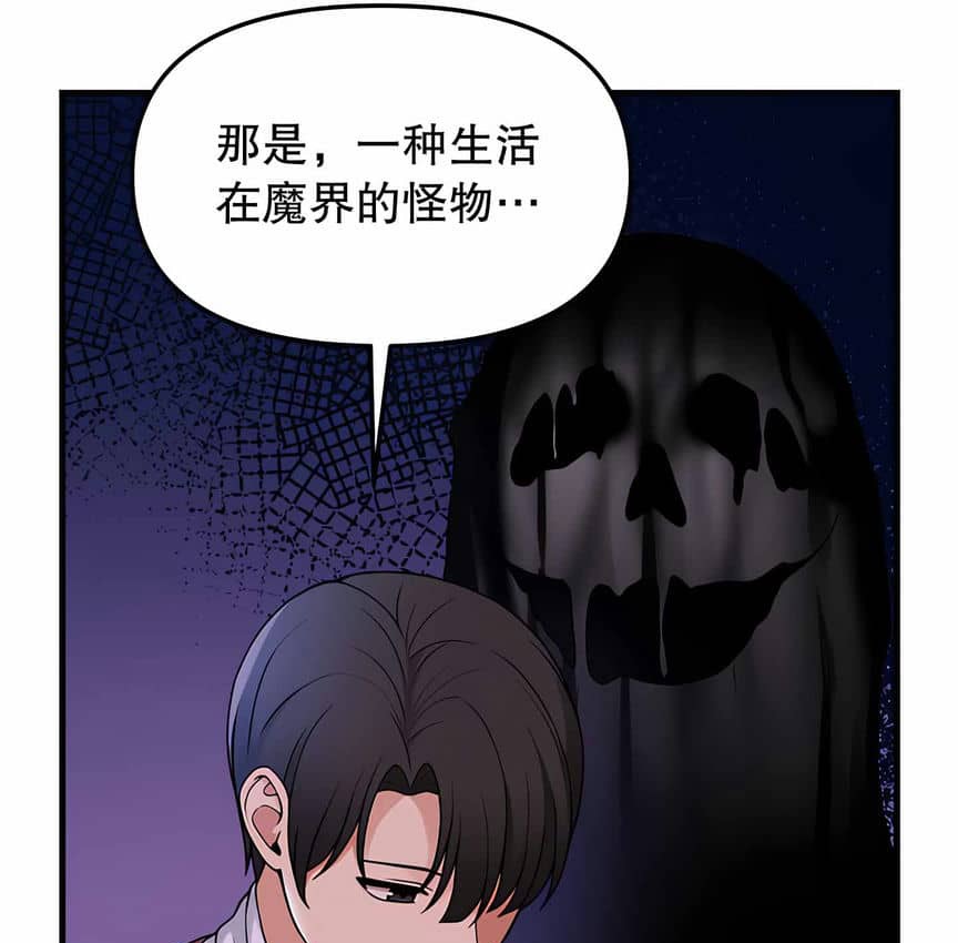 第4话 - 第87.jpg页