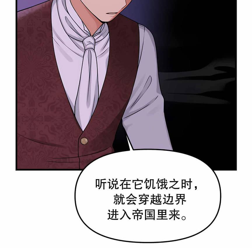 第4话 - 第88.jpg页