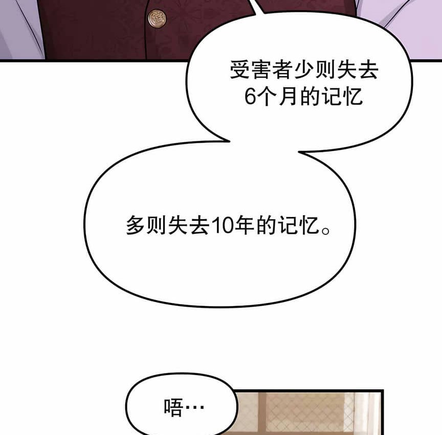 第4话 - 第92.jpg页