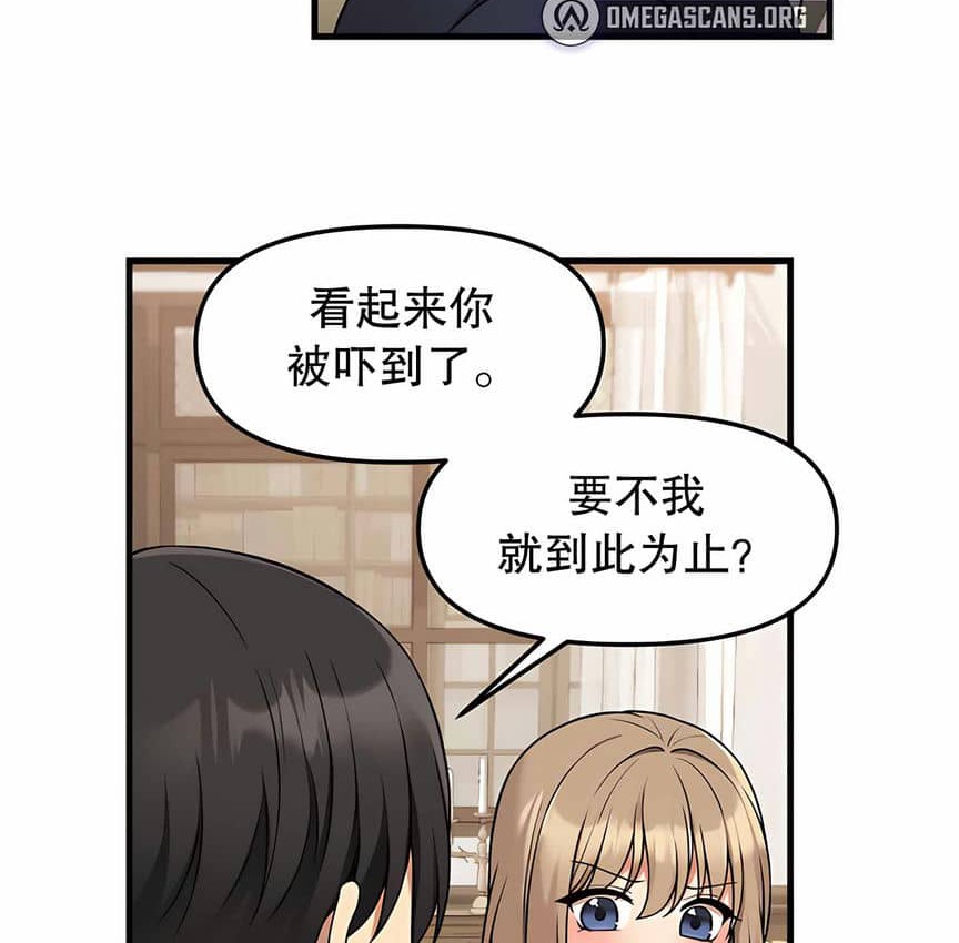 第4话 - 第94.jpg页