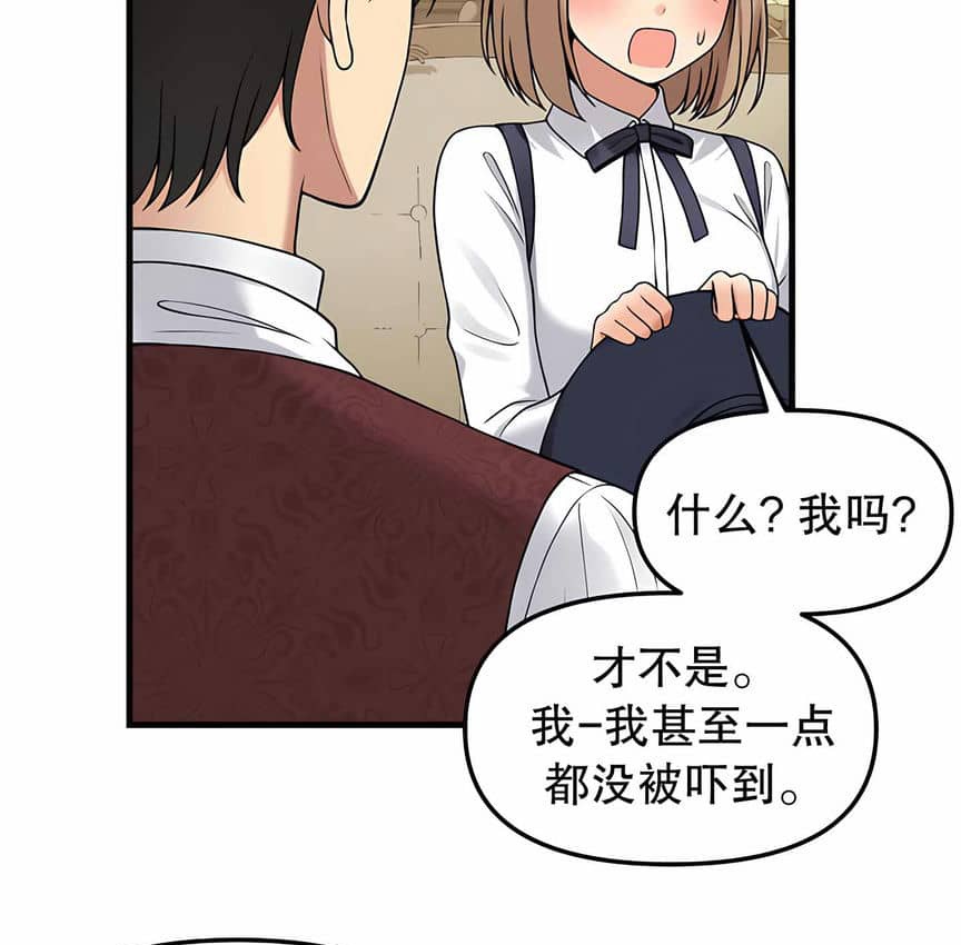 第4话 - 第95.jpg页