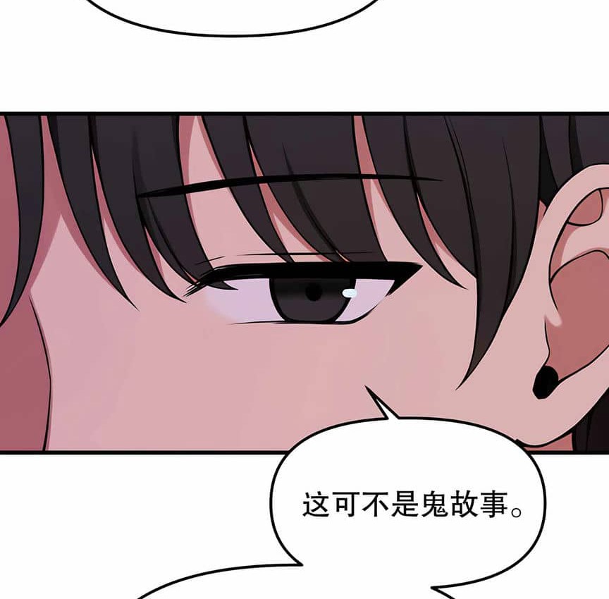 第4话 - 第98.jpg页