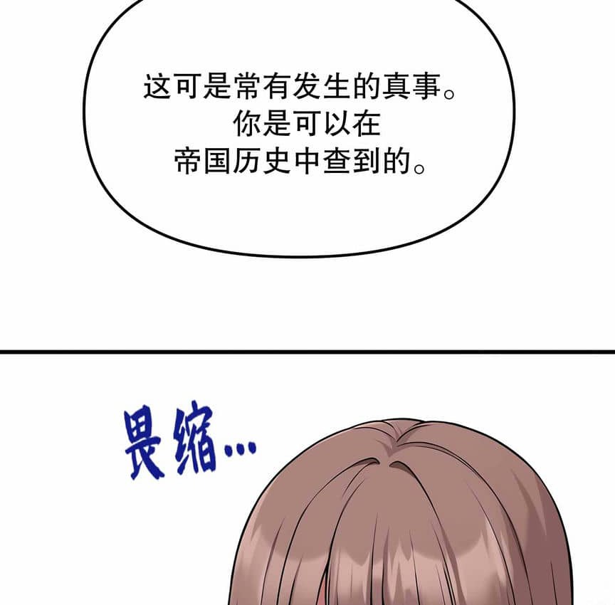 第4话 - 第99.jpg页
