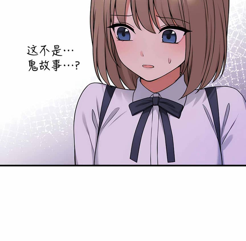 第4话 - 第100.jpg页