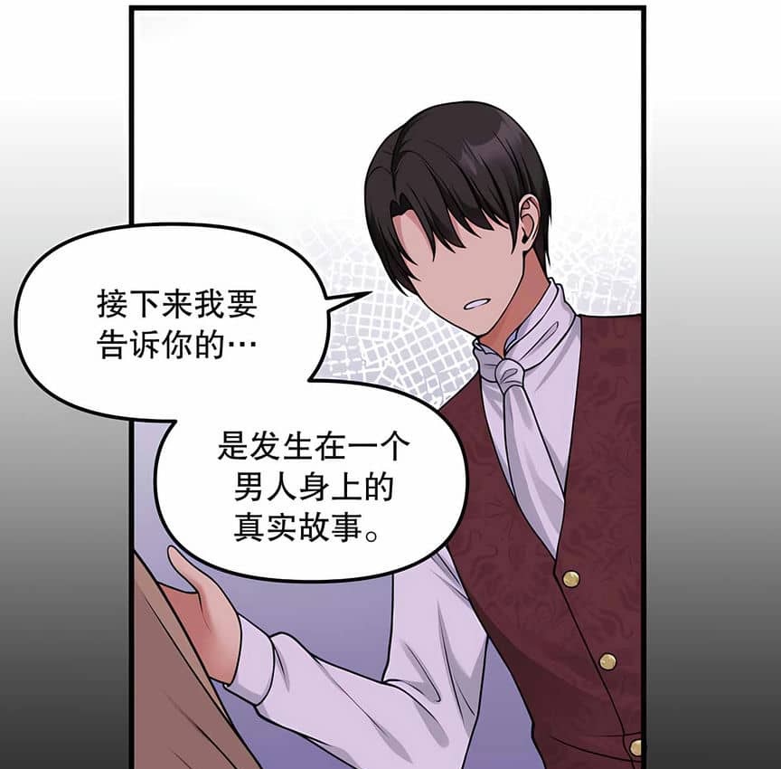 第4话 - 第101.jpg页