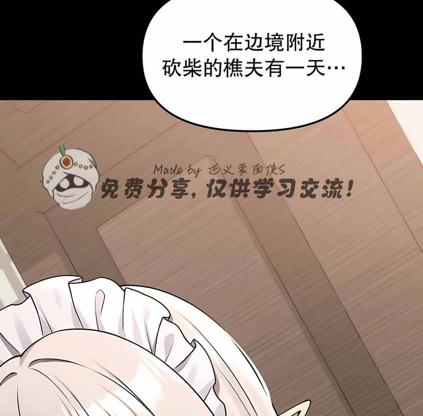 第4话 - 第103.jpg页