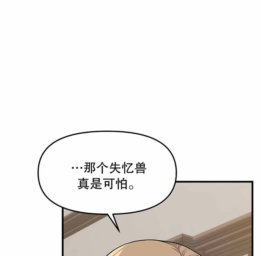 第4话 - 第109.jpg页