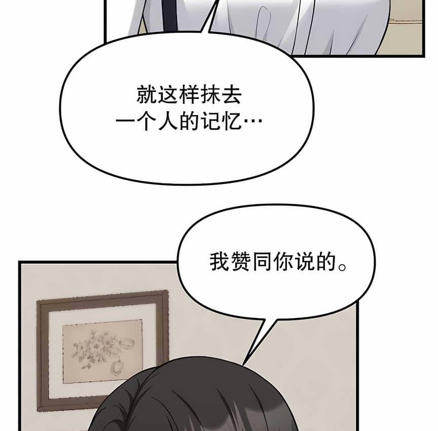 第4话 - 第111.jpg页