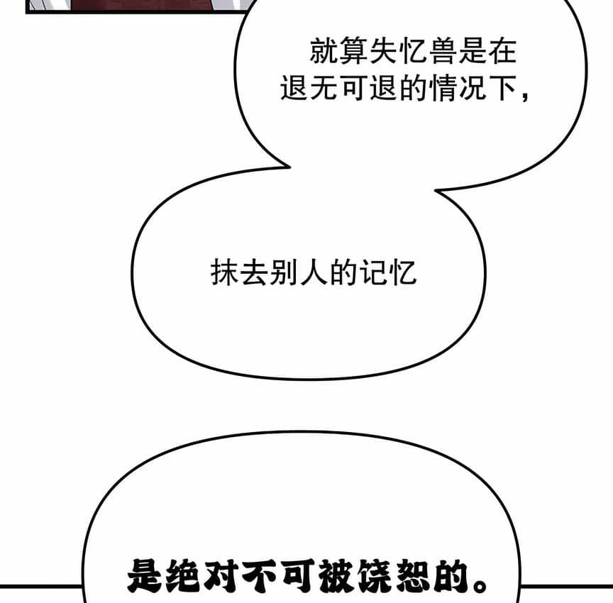 第4话 - 第113.jpg页