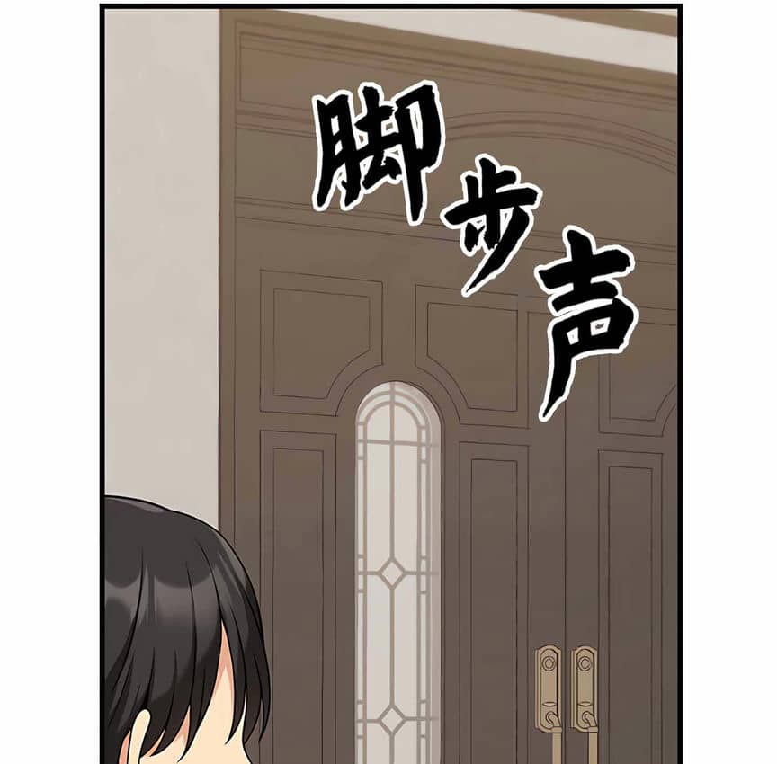 第4话 - 第117.jpg页