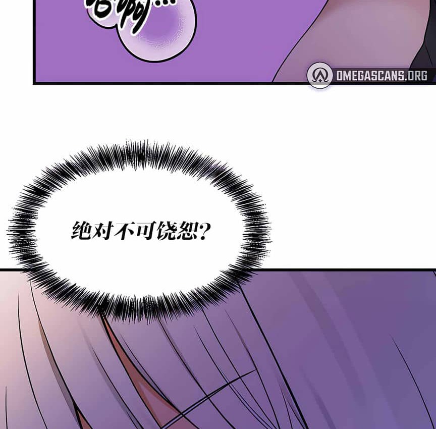 第4话 - 第127.jpg页