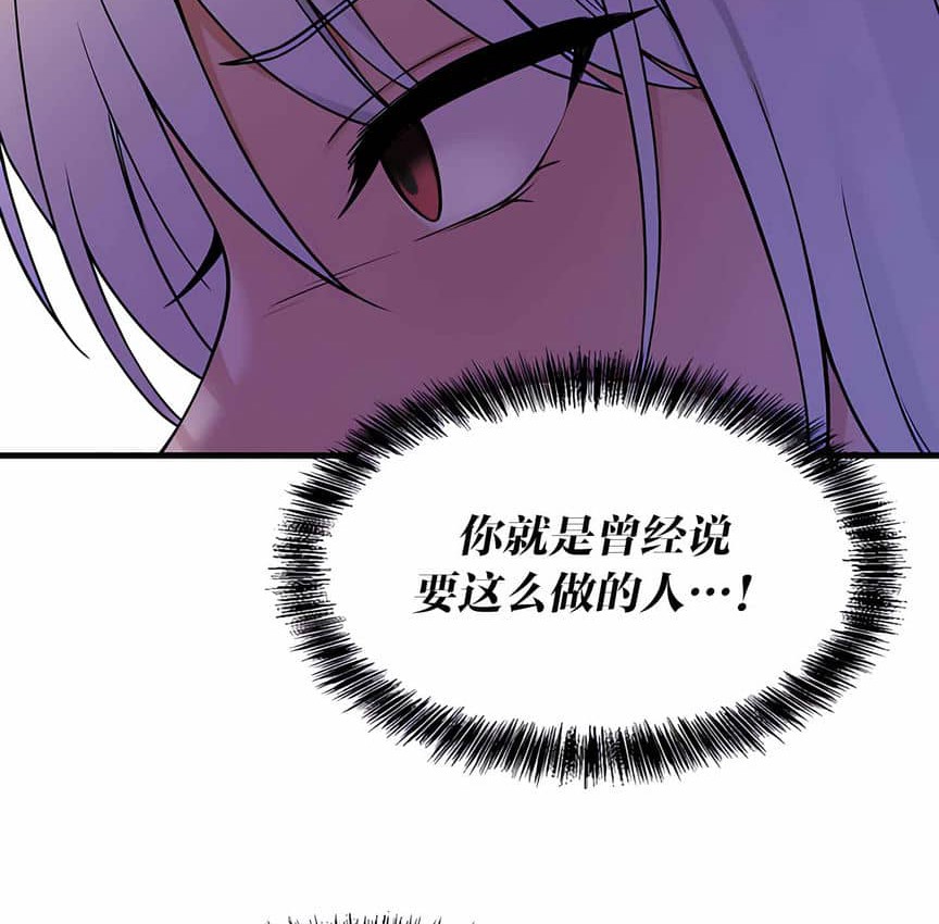 第4话 - 第128.jpg页