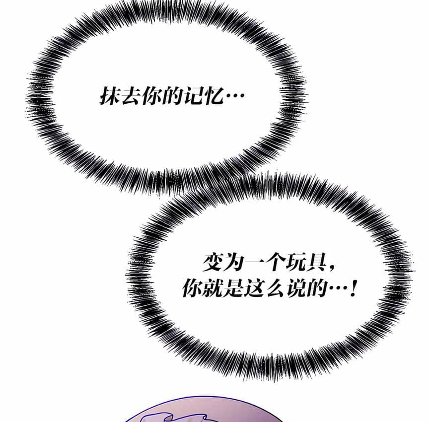 第4话 - 第129.jpg页