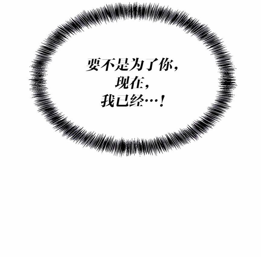 第4话 - 第132.jpg页