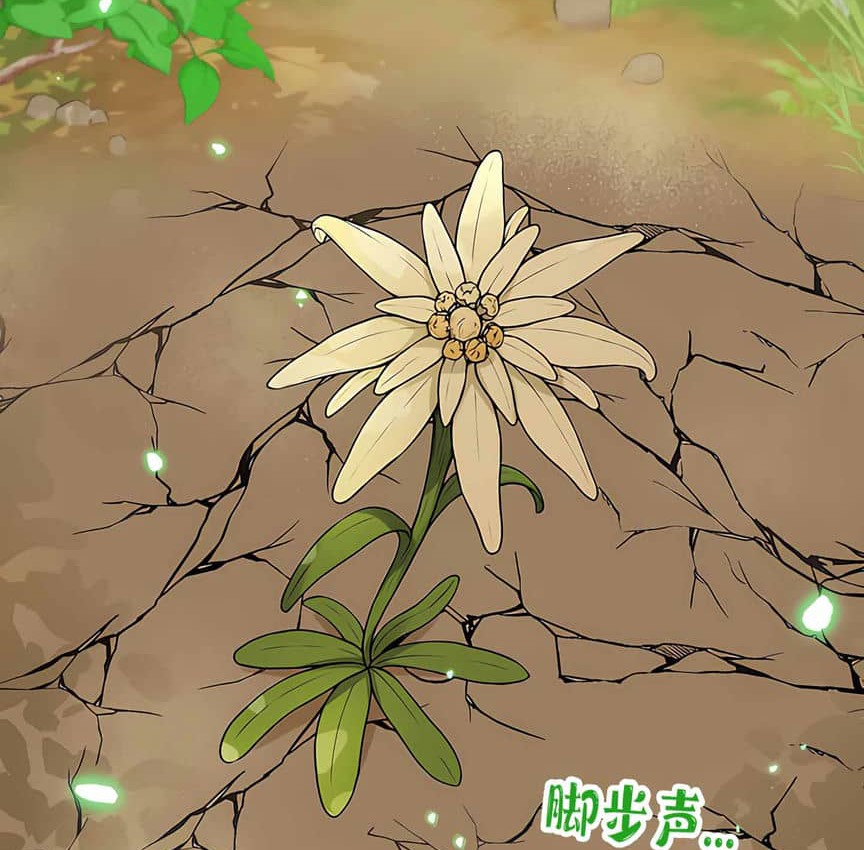 第4话 - 第137.jpg页