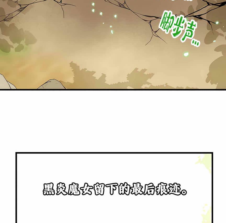 第4话 - 第138.jpg页