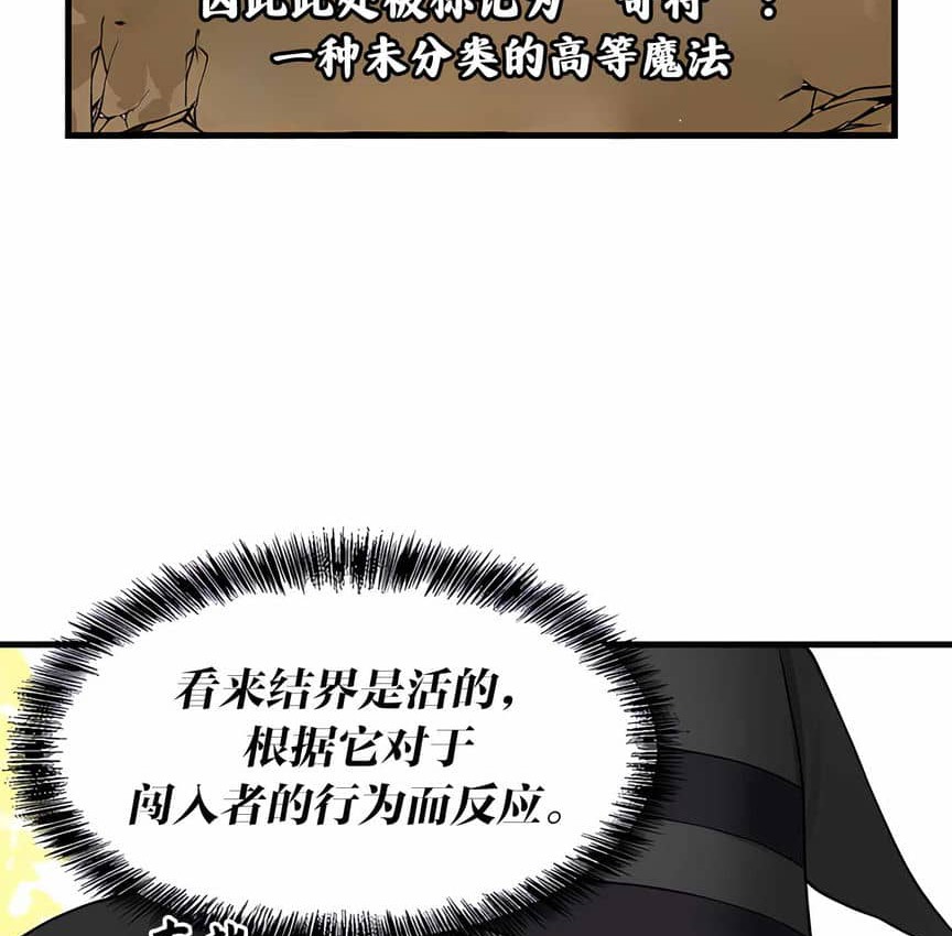 第4话 - 第141.jpg页