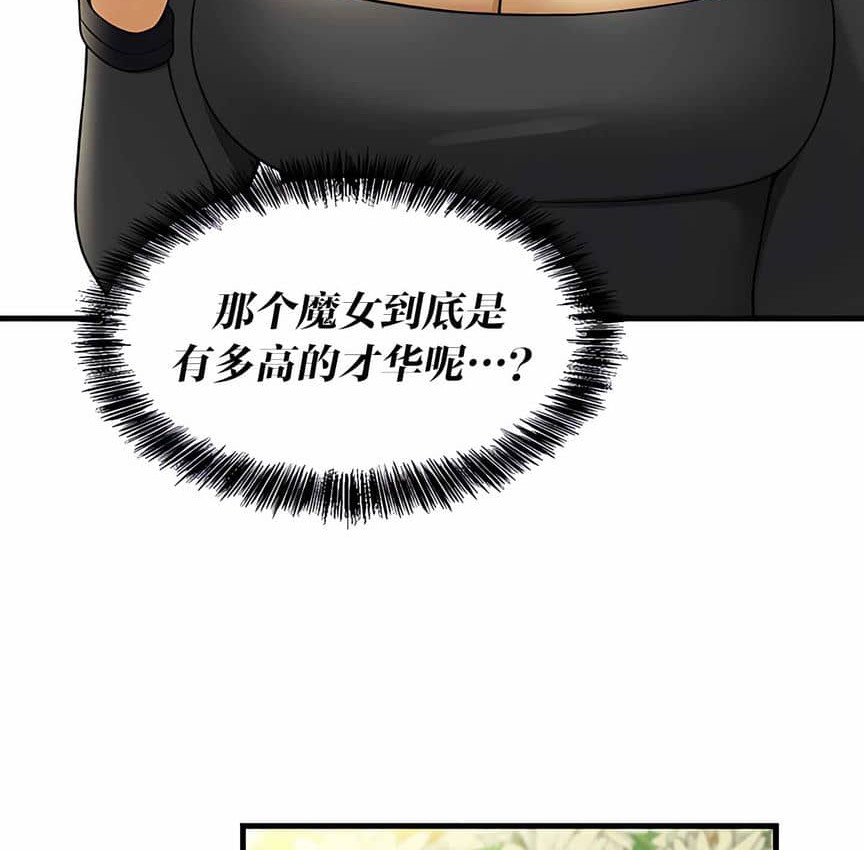 第4话 - 第143.jpg页