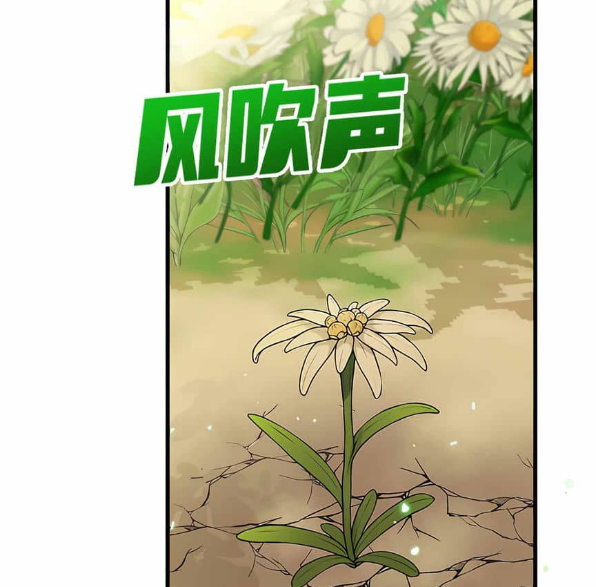 第4话 - 第144.jpg页