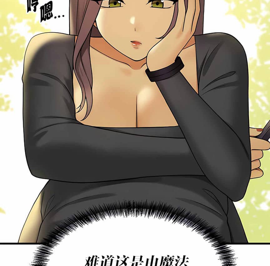 第4话 - 第147.jpg页