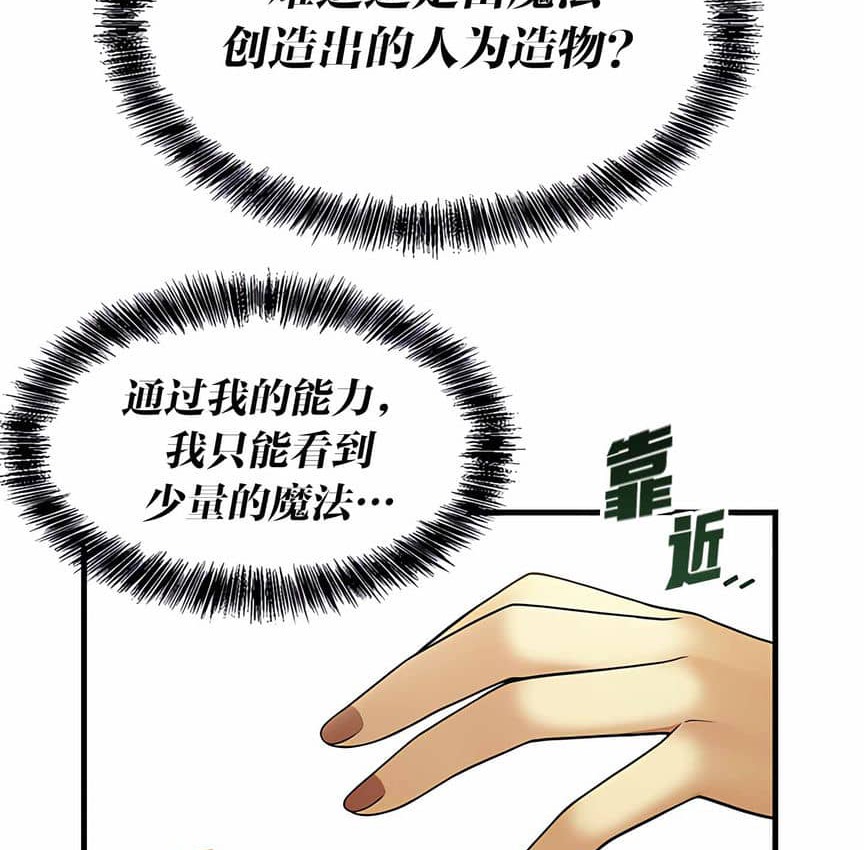 第4话 - 第148.jpg页