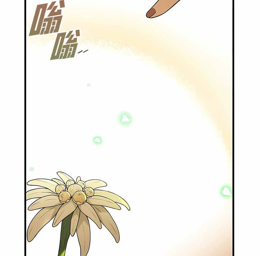 第4话 - 第149.jpg页