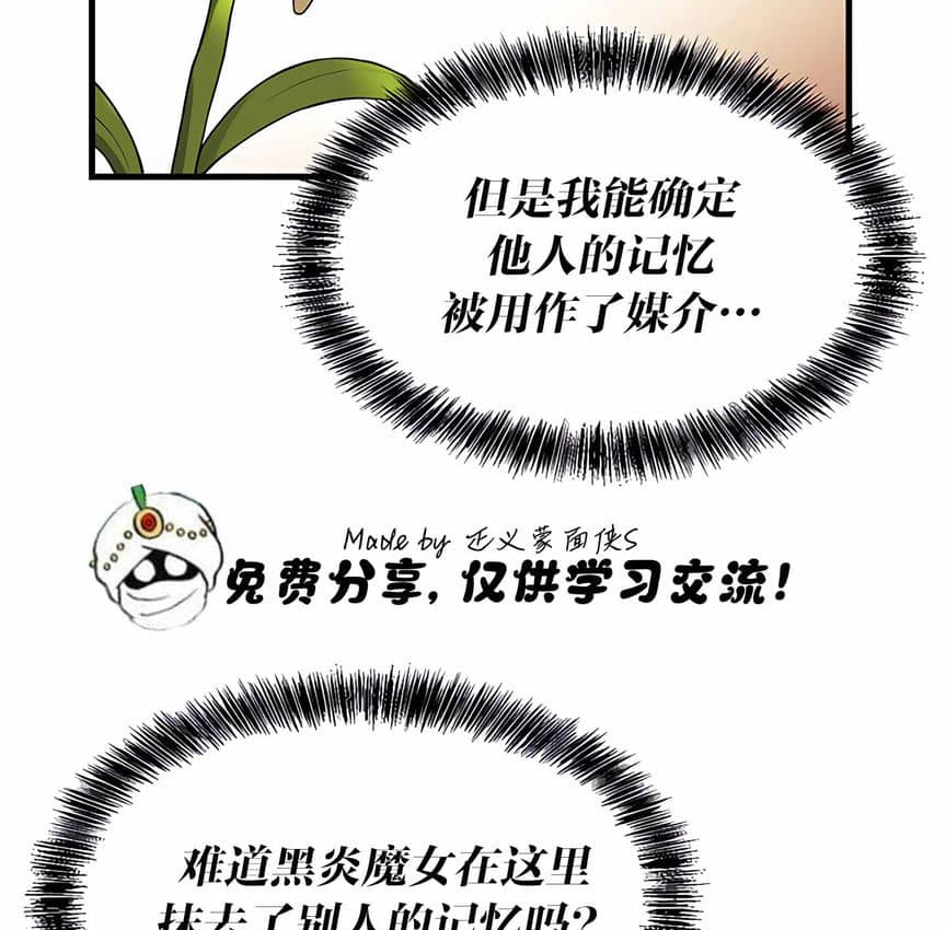 第4话 - 第150.jpg页