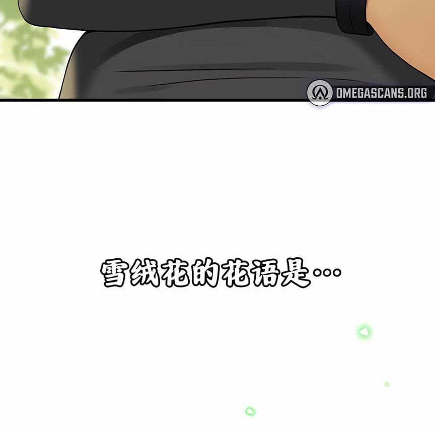 第4话 - 第153.jpg页