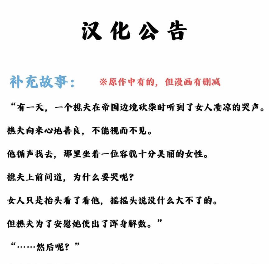 第4话 - 第159.jpg页