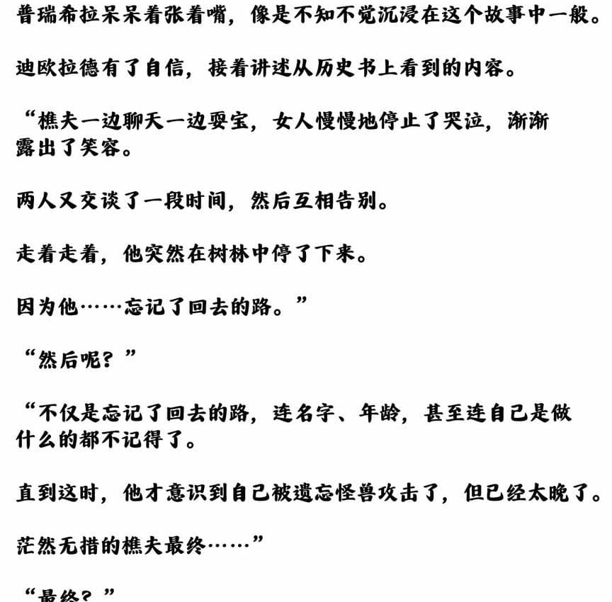 第4话 - 第160.jpg页