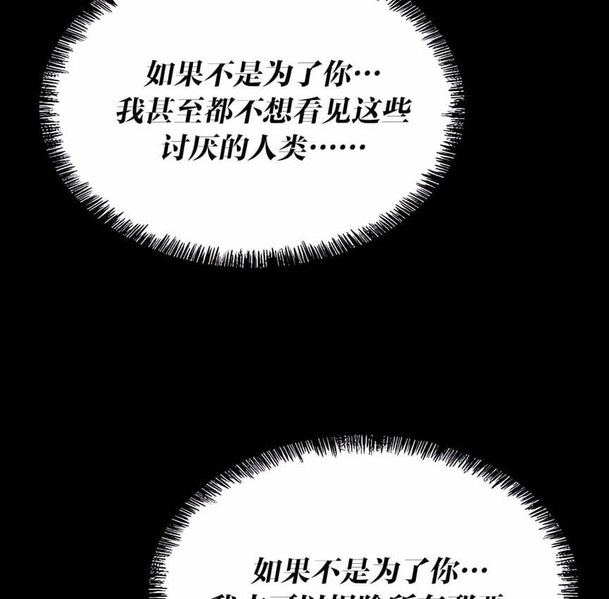 第5话 - 第9.jpg页