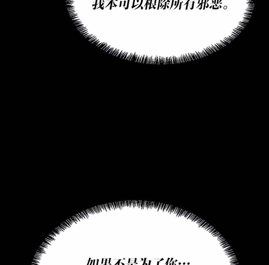 第5话 - 第10.jpg页