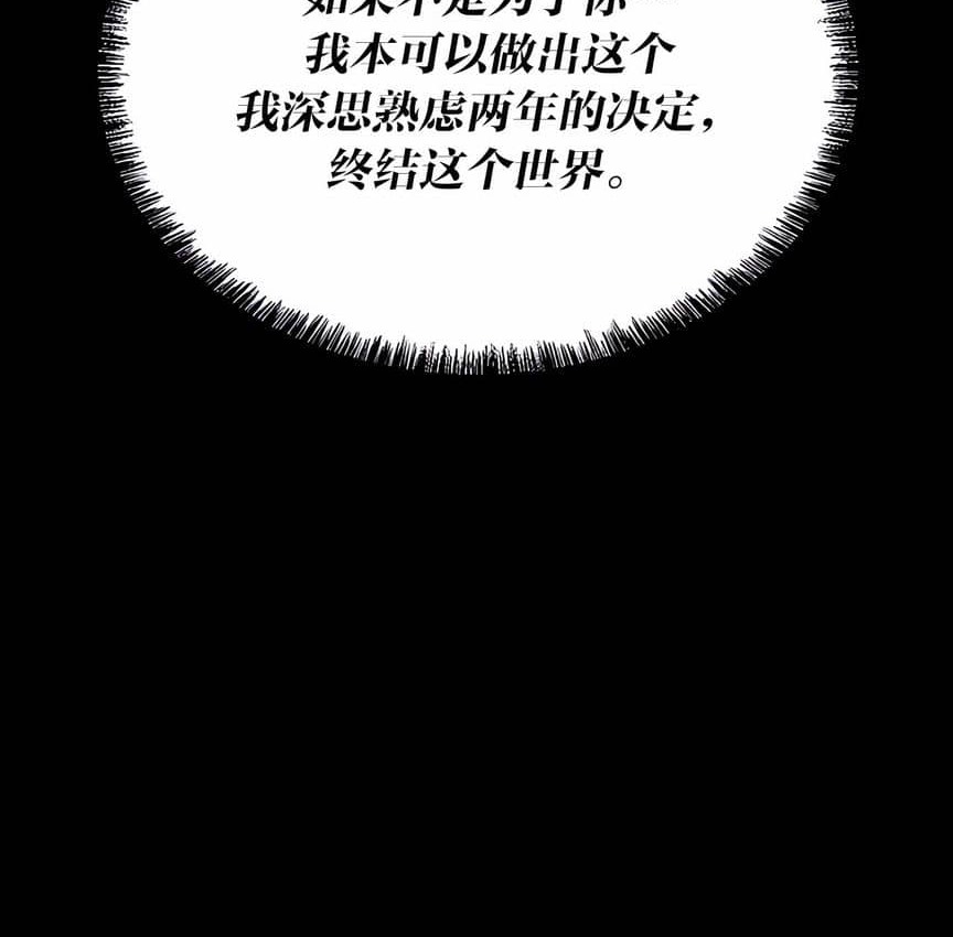 第5话 - 第11.jpg页