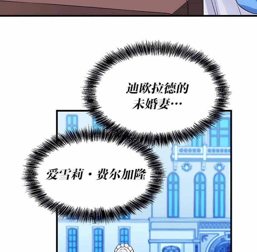 第5话 - 第18.jpg页