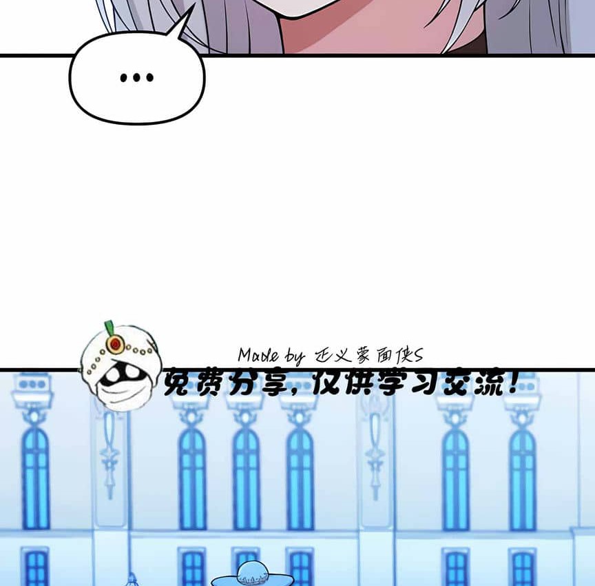 第5话 - 第21.jpg页