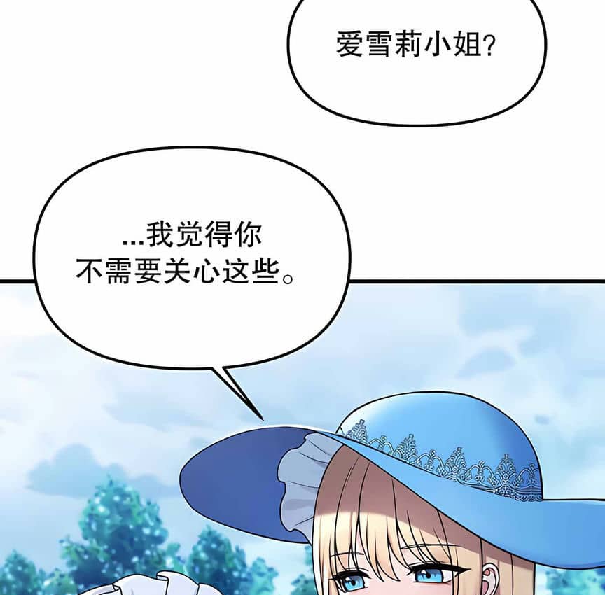 第5话 - 第24.jpg页