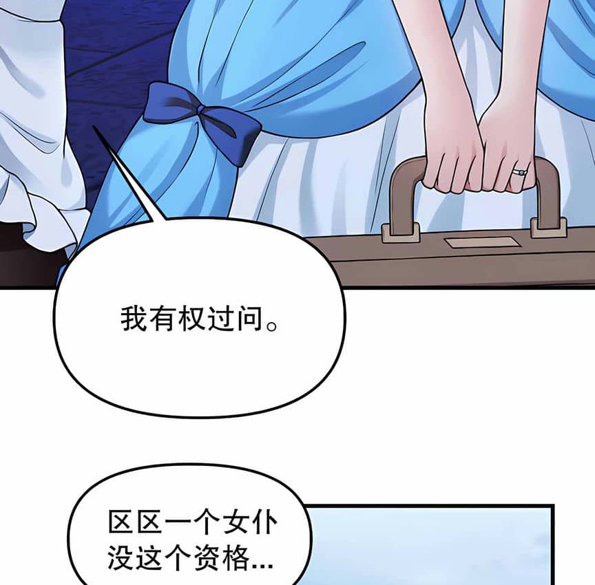 第5话 - 第26.jpg页