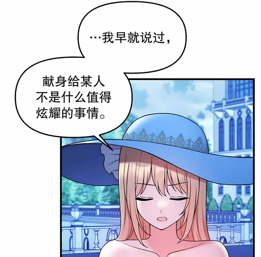 第5话 - 第32.jpg页