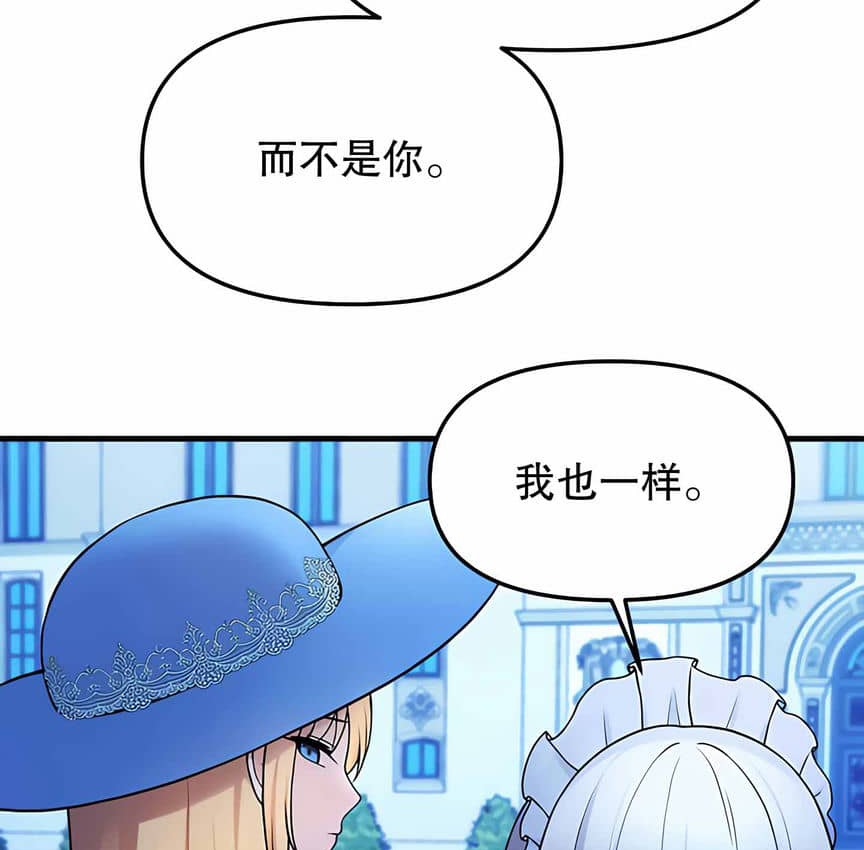 第5话 - 第36.jpg页