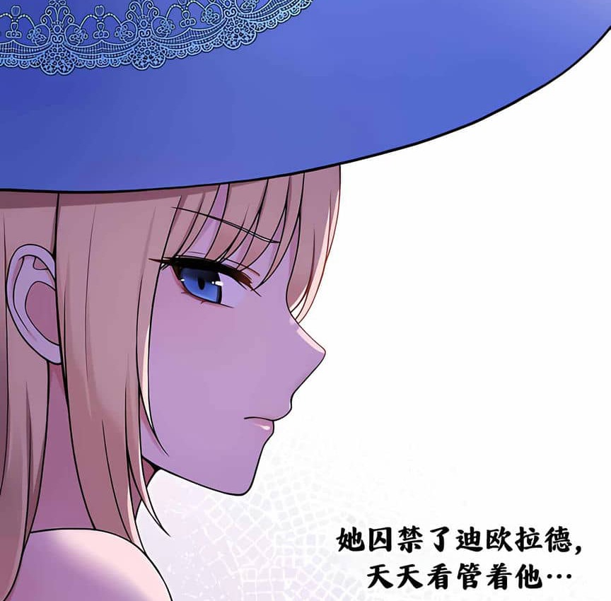 第5话 - 第38.jpg页