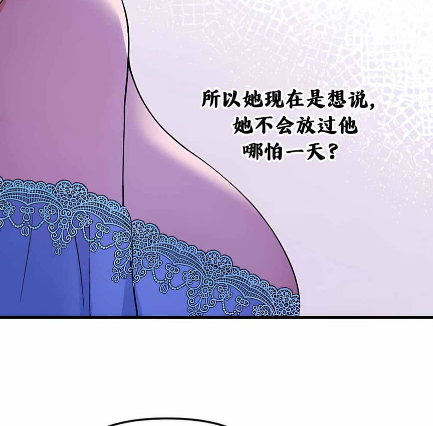 第5话 - 第39.jpg页