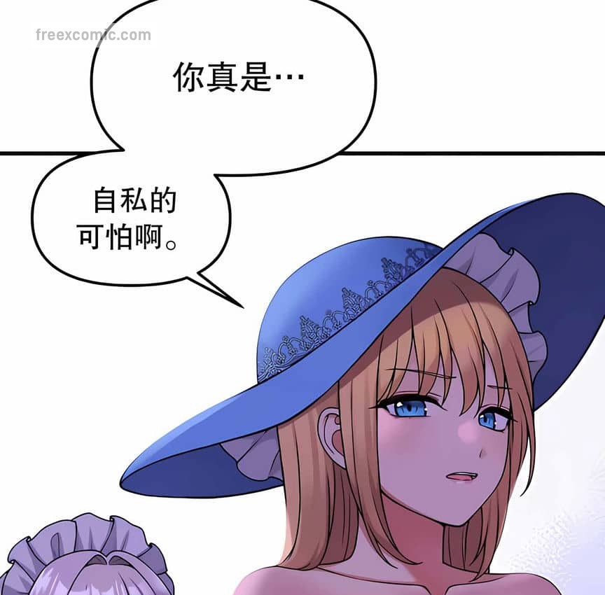 第5话 - 第40.jpg页