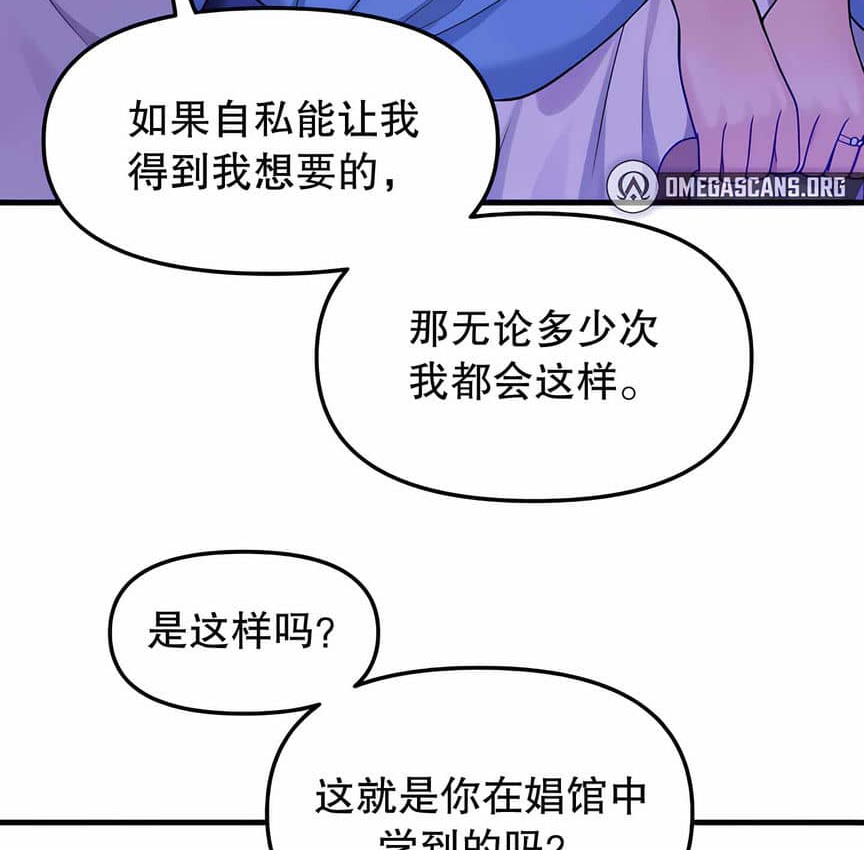 第5话 - 第42.jpg页