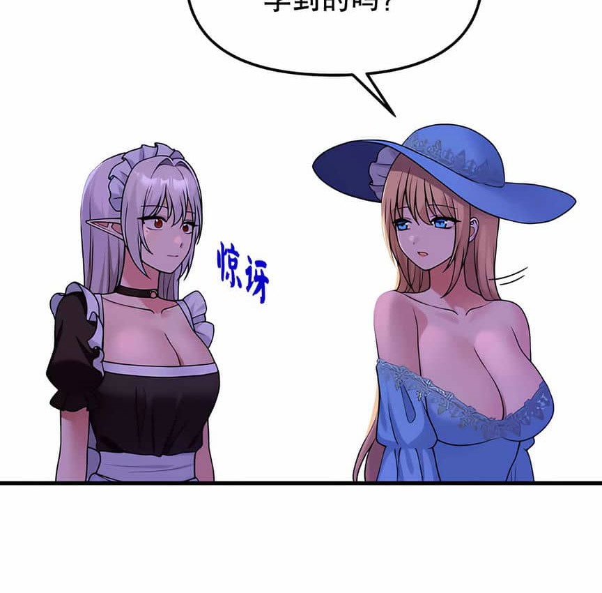 第5话 - 第43.jpg页