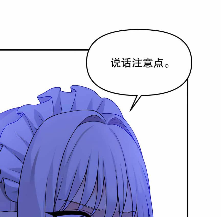 第5话 - 第44.jpg页