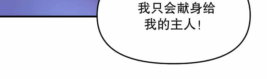 第5话 - 第46.jpg页